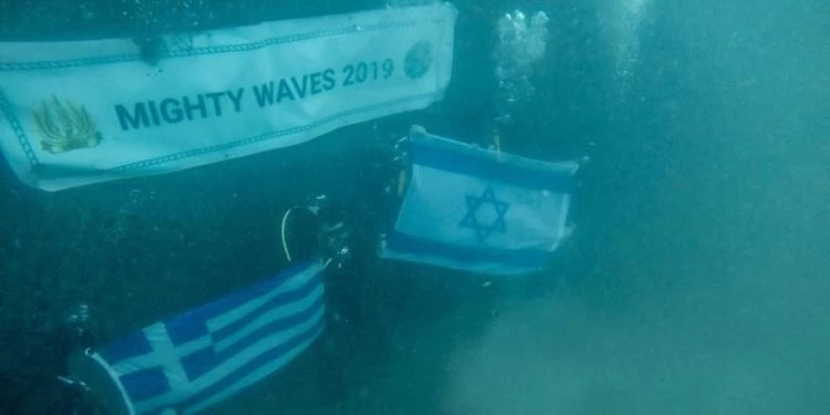 «MIGHTY WAVES 19″: Η φρεγάτα «ΑΙΓΑΙΟΝ» και τα ΟΥΚ σε πολυεθνική ναυτική άσκηση στη Μεσόγειο-Εικόνες
